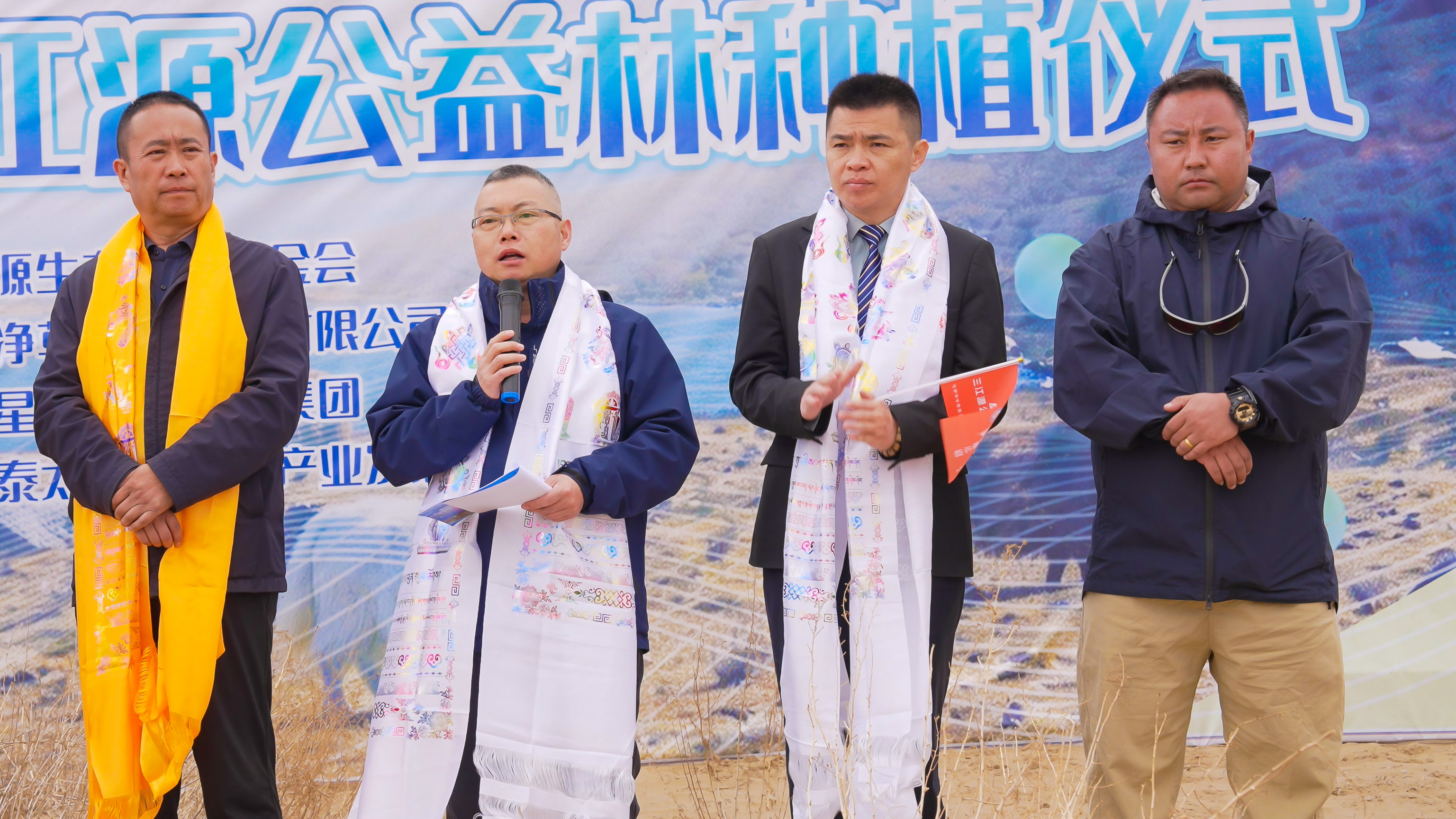 “守护中华民族生命树・我在青海湖有棵树”——“垦荒先锋”三江源公益林种植仪式在青海省海晏县举行(图5)