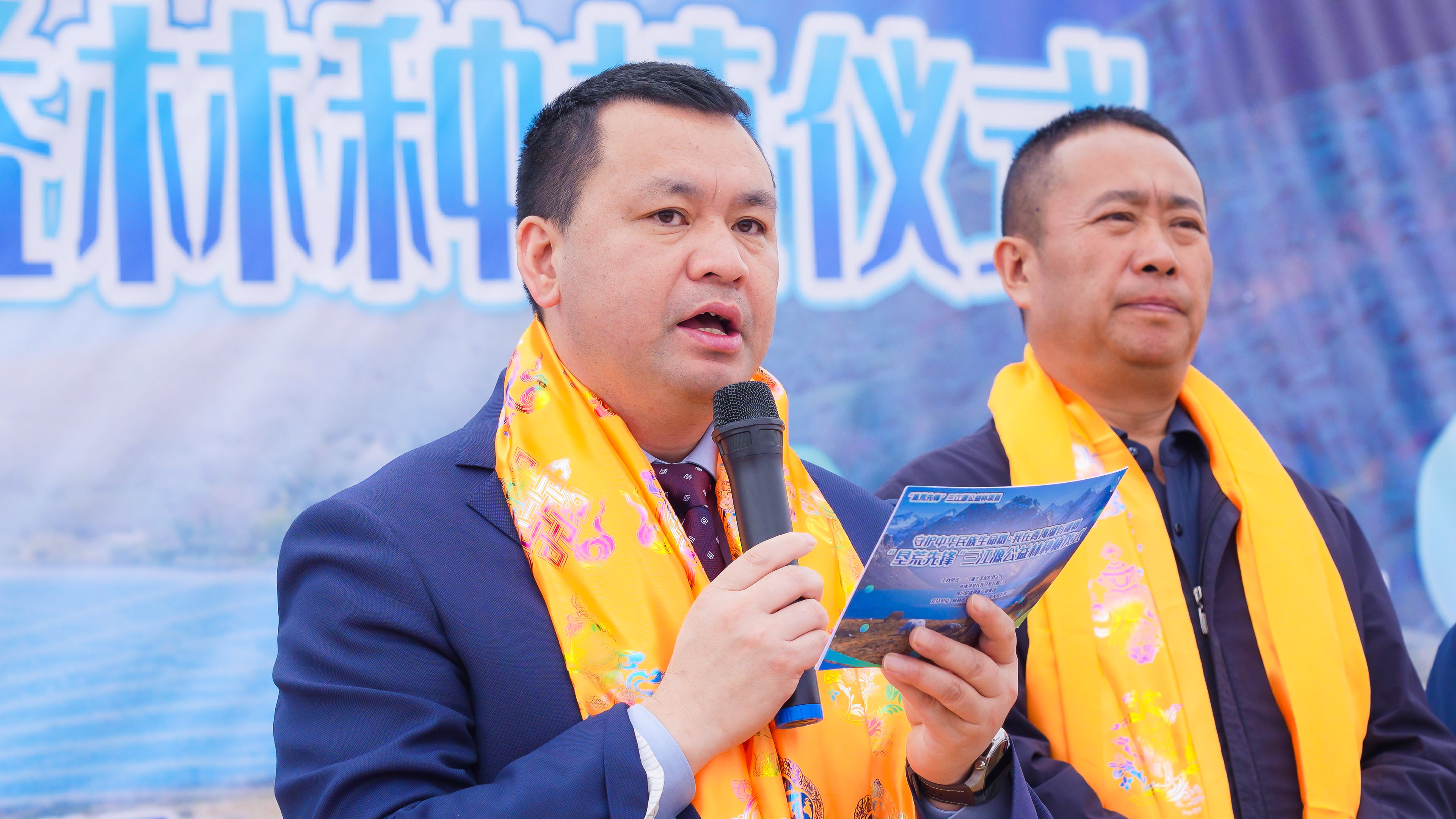 “守护中华民族生命树・我在青海湖有棵树”——“垦荒先锋”三江源公益林种植仪式在青海省海晏县举行(图6)