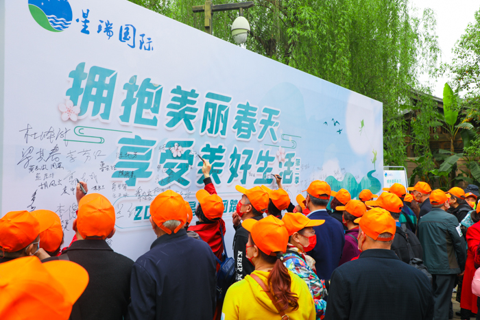 拥抱美丽春天 享受美好生活 ——星瑞集团举行2022年第二季踏青游系列活动(图2)