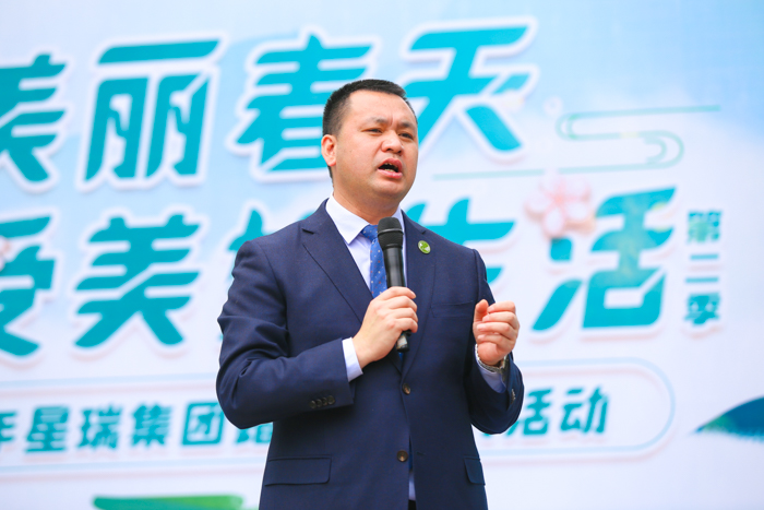 拥抱美丽春天 享受美好生活 ——星瑞集团举行2022年第二季踏青游系列活动(图7)