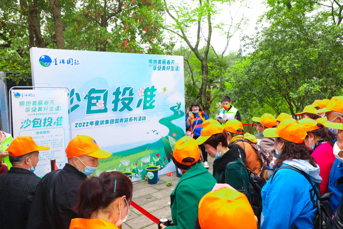 拥抱美丽春天 享受美好生活 ——星瑞集团举行2022年第二季踏青游系列活动(图15)