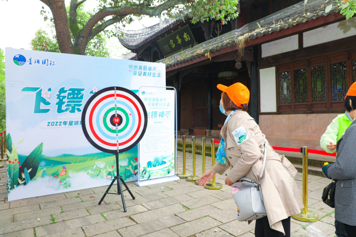 拥抱美丽春天 享受美好生活 ——星瑞集团举行2022年第二季踏青游系列活动(图17)