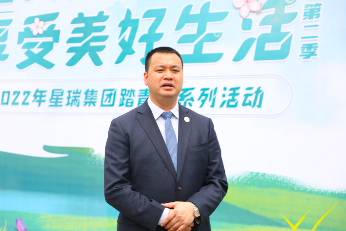 拥抱美丽春天 享受美好生活 ——星瑞集团举行2022年第二季踏青游系列活动(图34)