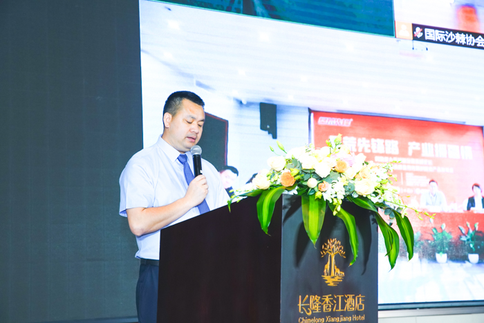垦荒先锋路 产业援疆情 ——阿勒泰大果沙棘发展高峰论坛暨中国高原圣果高端品牌垦荒先锋沙棘油产品发布会在“京粤川新”四地同步举行(图5)