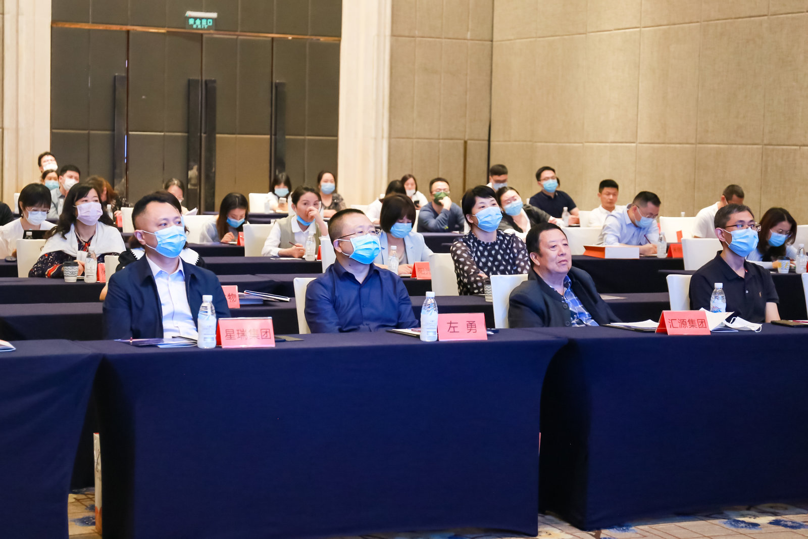 吕状文董事长应邀出席合作街道优化营商环境建设推介会(图2)