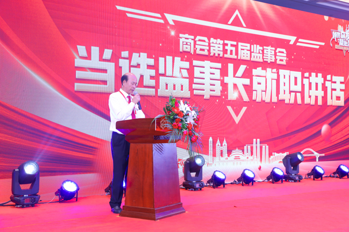 踔厉奋发谋发展 接续奋进再扬帆 ——吕状文董事长连任四川省重庆商会会长(图14)
