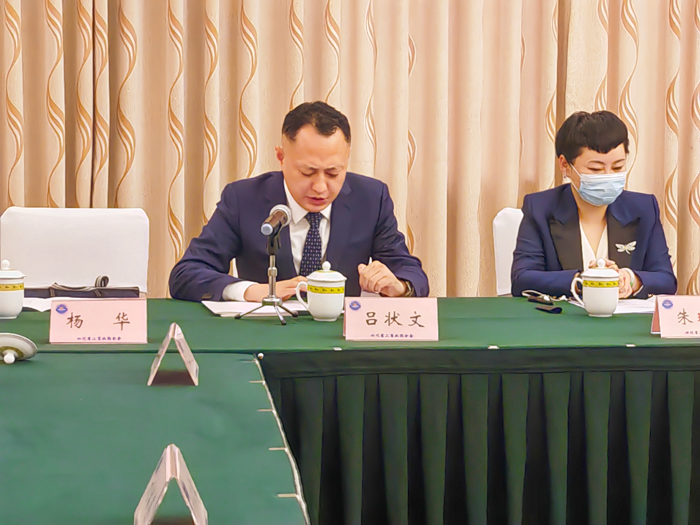 吕状文董事长参加四川省百强民企 学习贯彻党的二十大精神座谈会(图2)