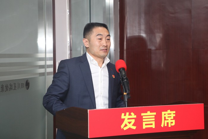 党的二十大精神宣讲团走进星瑞  ——重庆市人民政府驻四川办事处党的二十大精神宣讲进商会进企业活动在星瑞集团举行(图11)