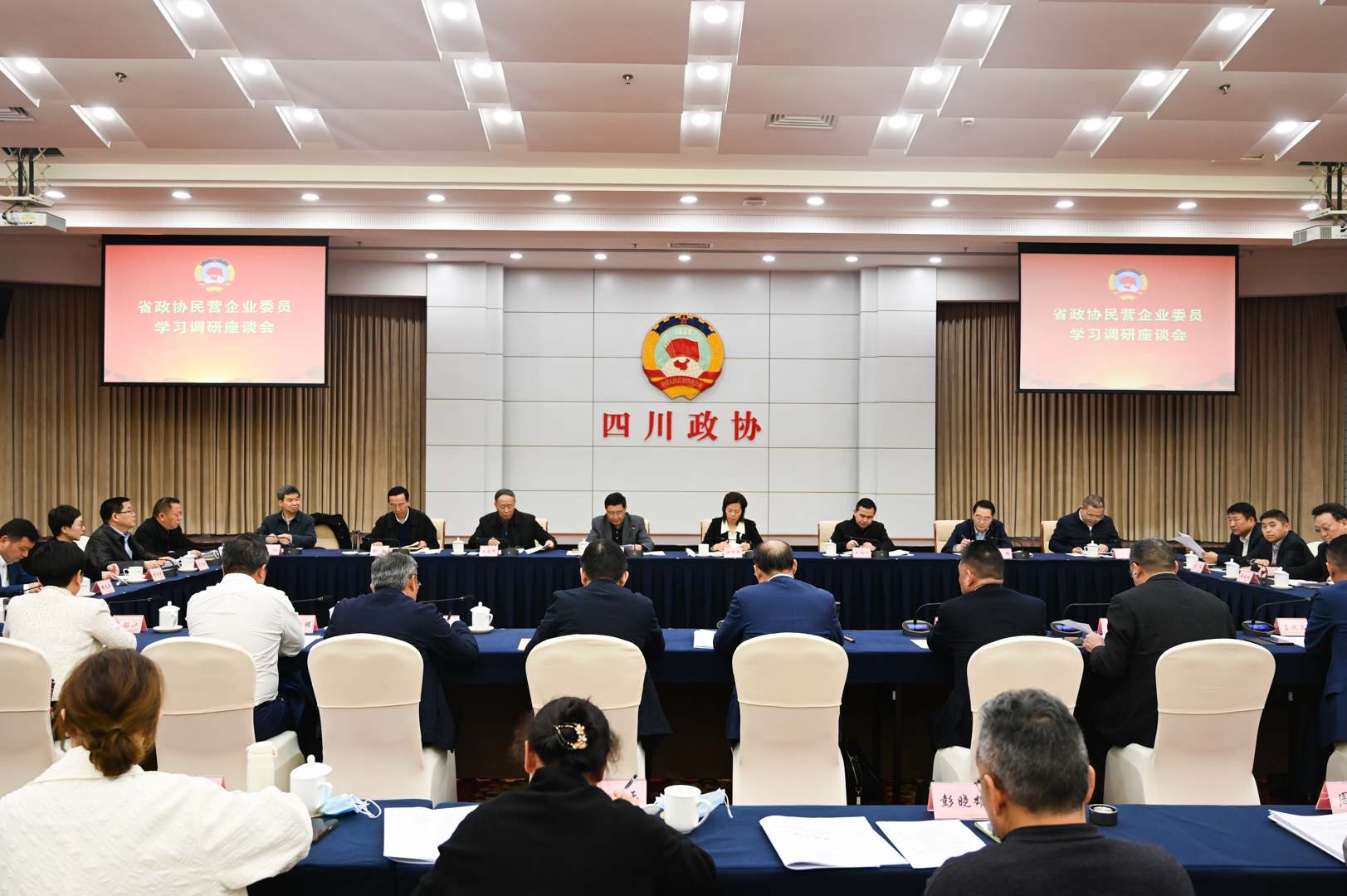 积极建言 共建四川 ——四川省政协委员吕状文参加民营企业委员学习调研座谈会(图2)