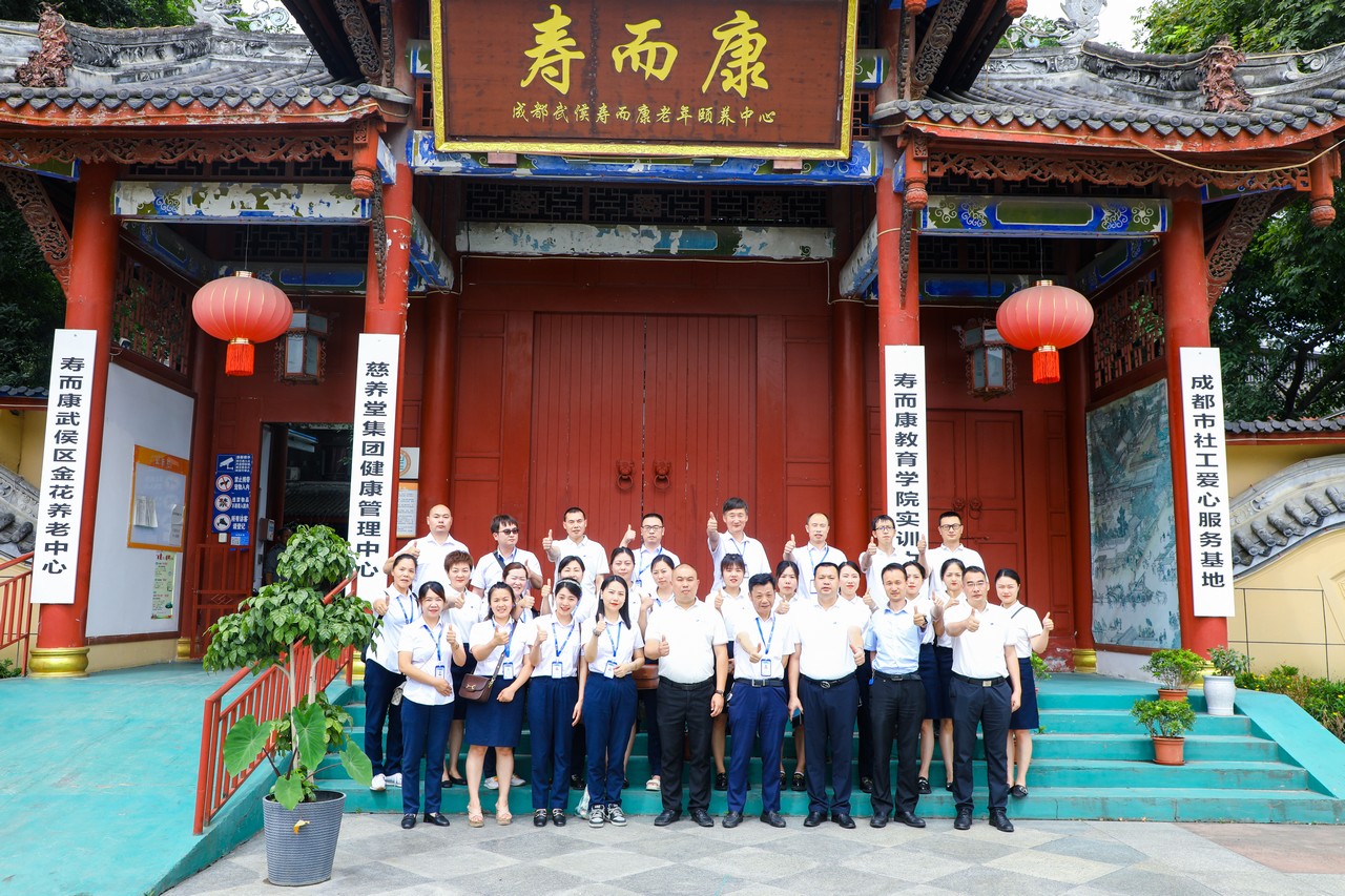 观摩交流拓思路 互学互鉴促发展 ——星瑞集团扎实开展产业间相互观摩交流活动(图1)