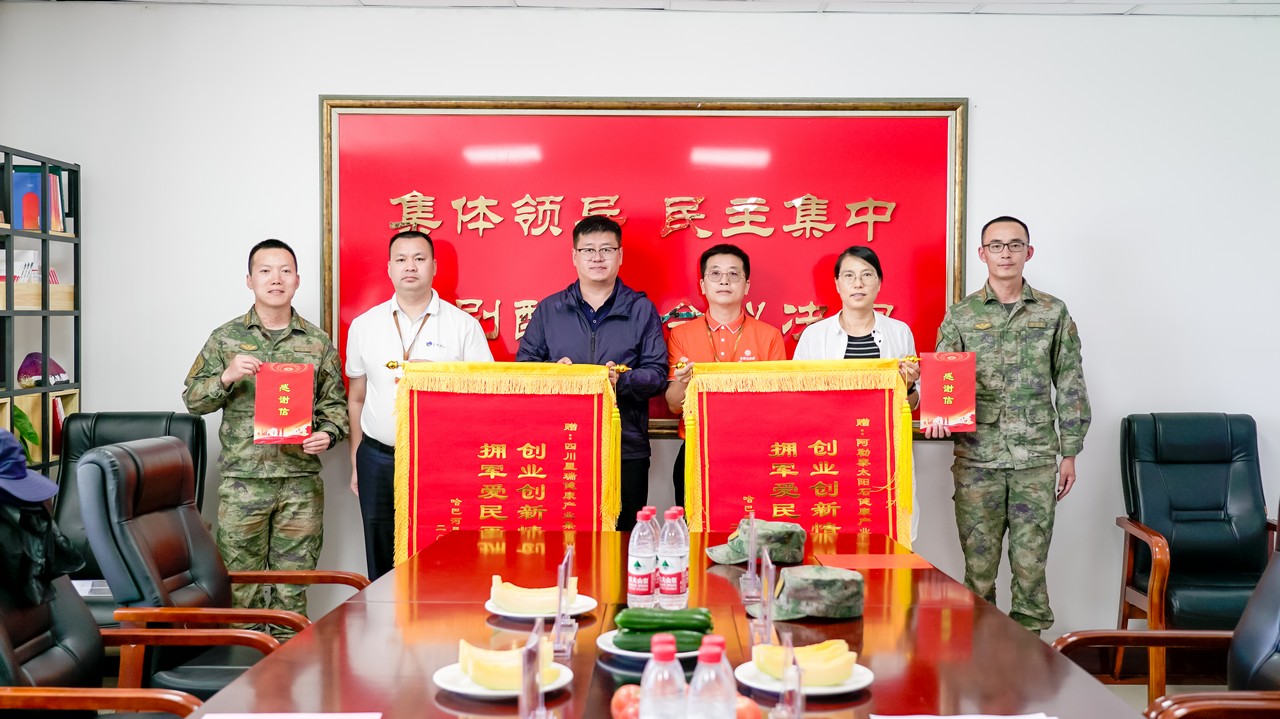 星瑞集团赴新疆对69344部队两个边防连进行慰问(图6)