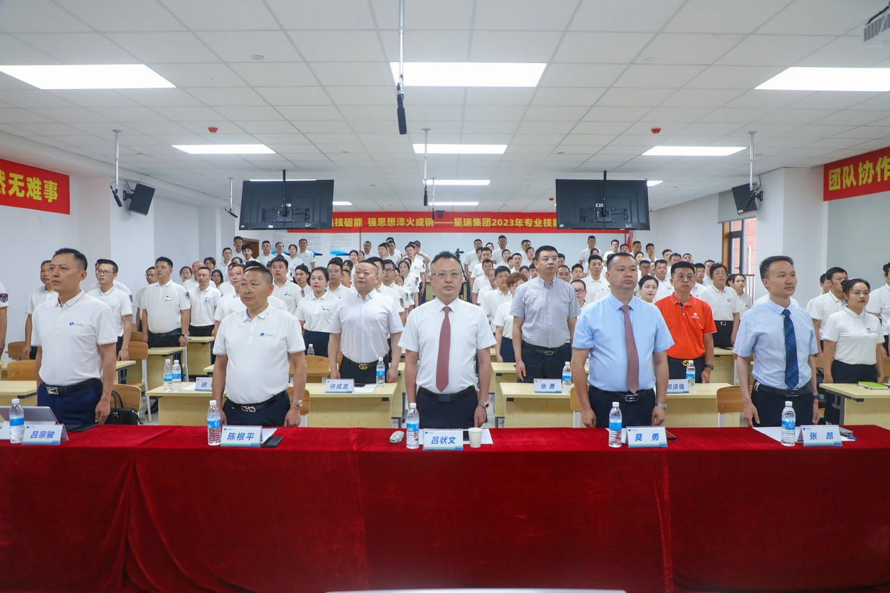 星瑞集团第二期经理培训圆满收官(图2)