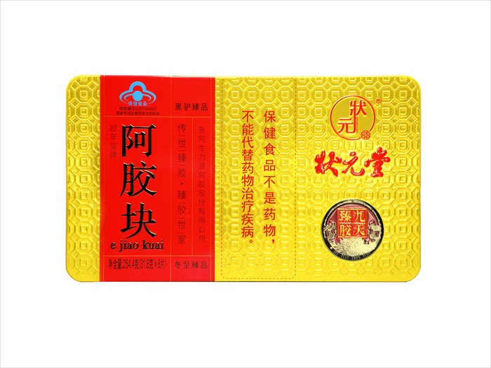 状元堂阿胶块