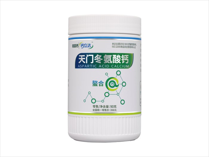 嘉香钙天门冬氨酸钙