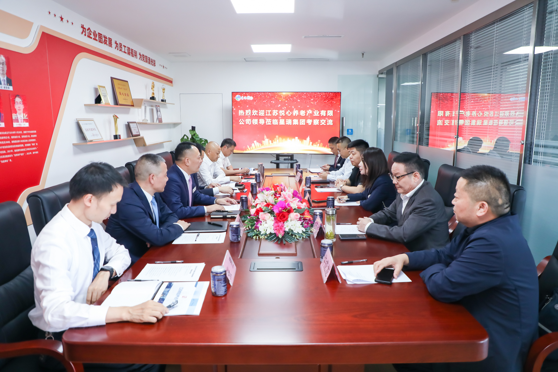 江苏省养老服务标杆企业、江苏省“敬老文明号”、全国“敬老文明号”——江苏悦心养老产业集团领导一行莅临星瑞集团考察交流(图17)