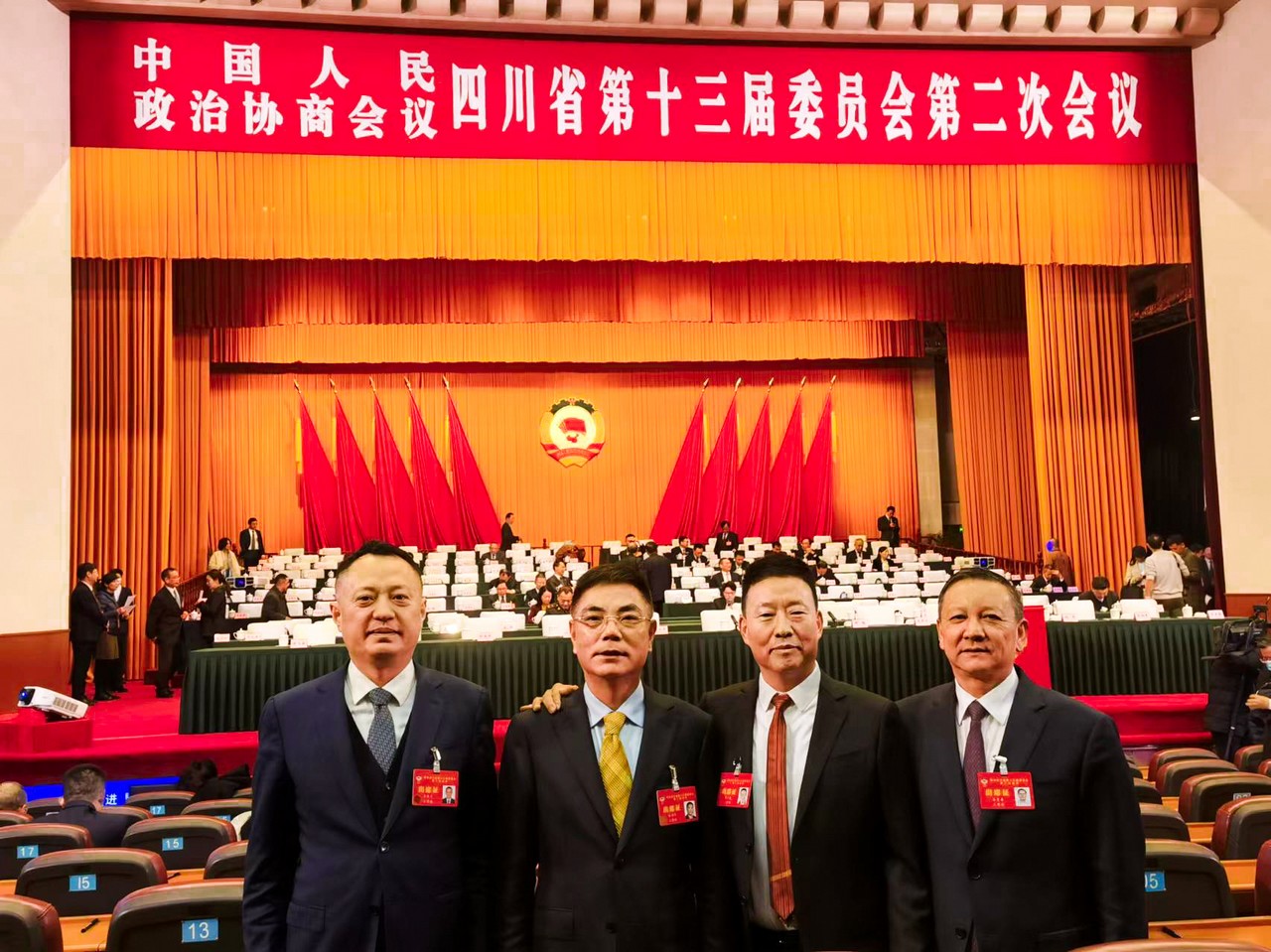 吕状文出席中国人民政治协商会议四川省第十三届委员会第二次会议(图2)
