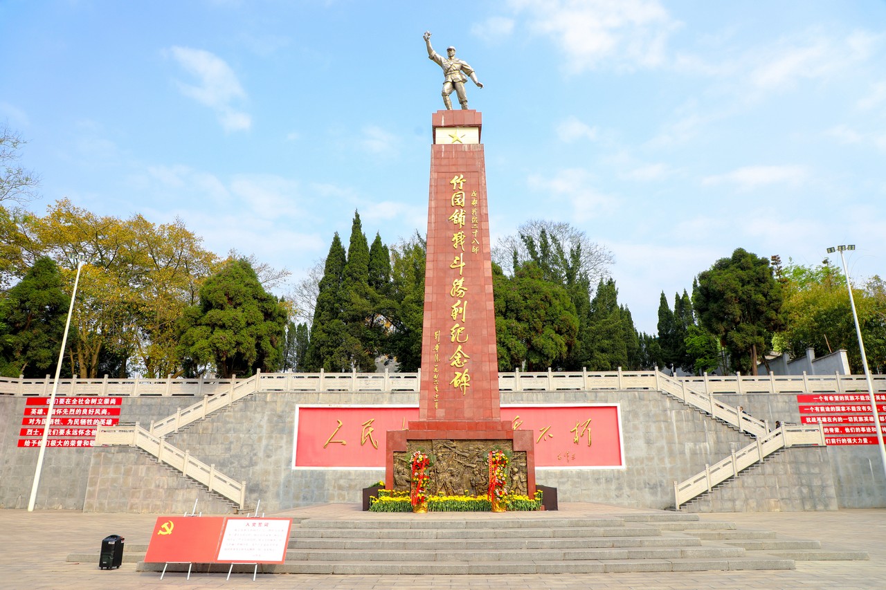 鲜花献英烈 哀思祭忠魂——星瑞集团2024年清明节缅怀英烈活动在各地举行(图1)