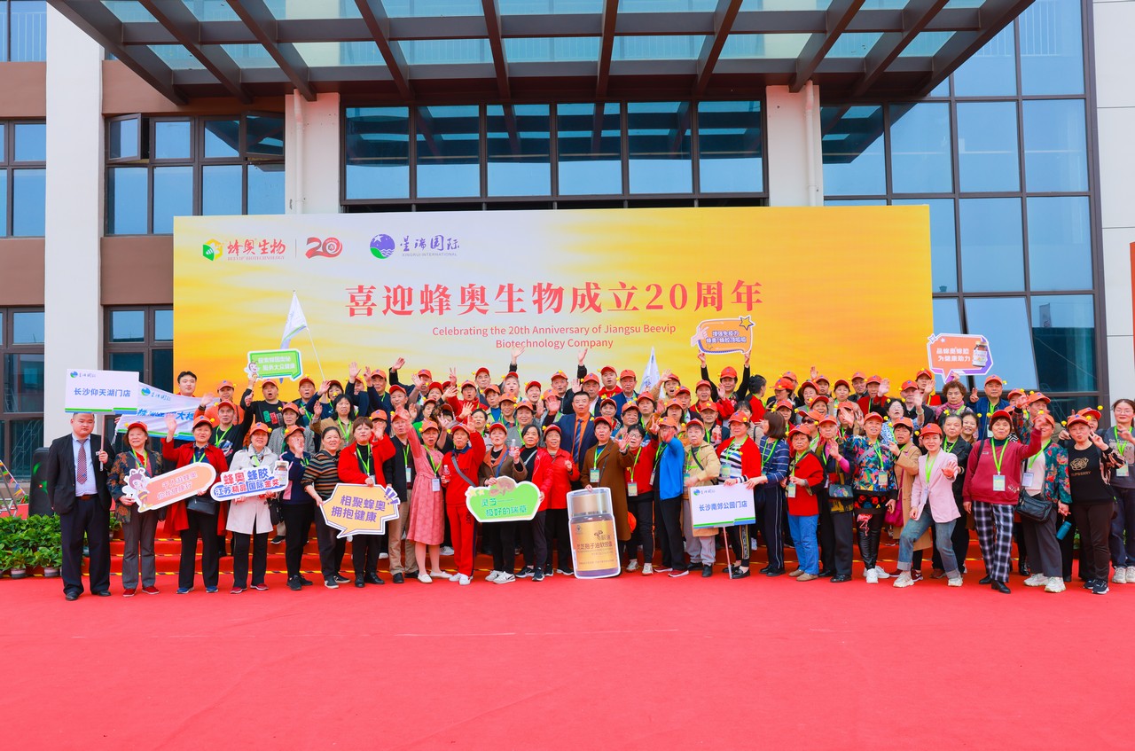 踏循健康足迹，畅游锦绣河山——星瑞集团2024年“醉美江南”千人游大型主题活动（第三季）圆满收官(图22)
