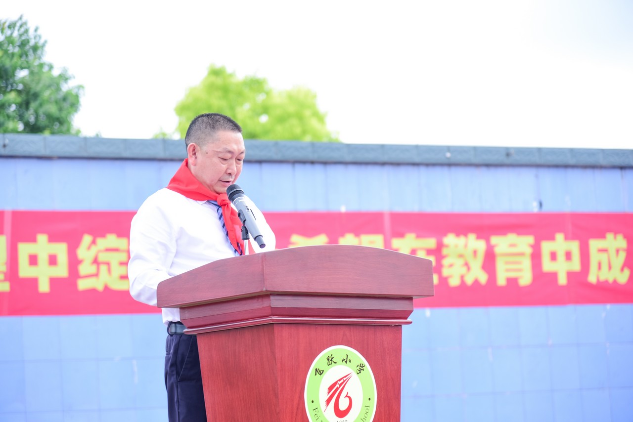 同舟共济 守望相助——星瑞集团向潼南区飞跃小学进行爱心捐赠(图7)