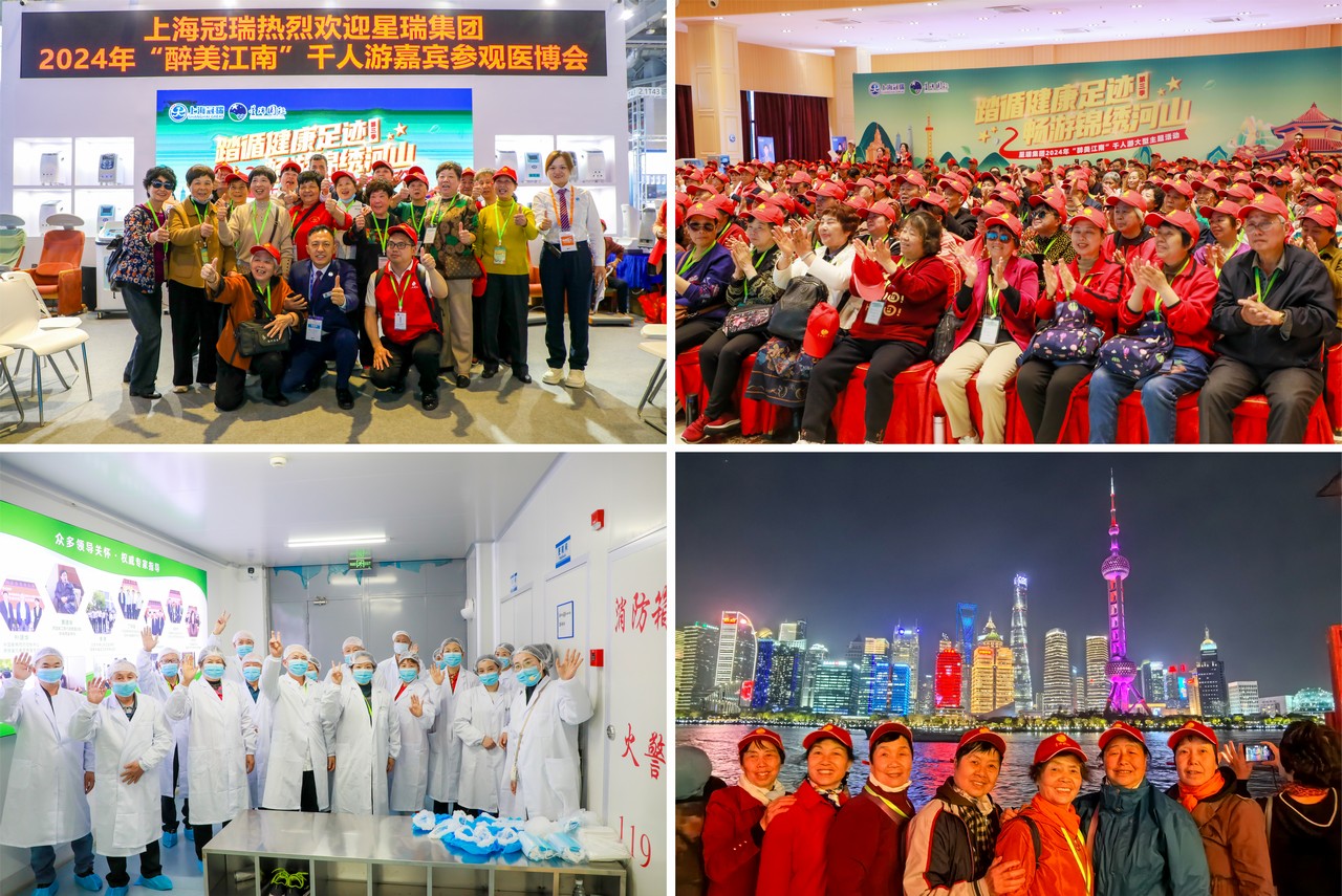 星瑞集团2024年千人踏青游系列活动（第四季）圆满收官(图3)