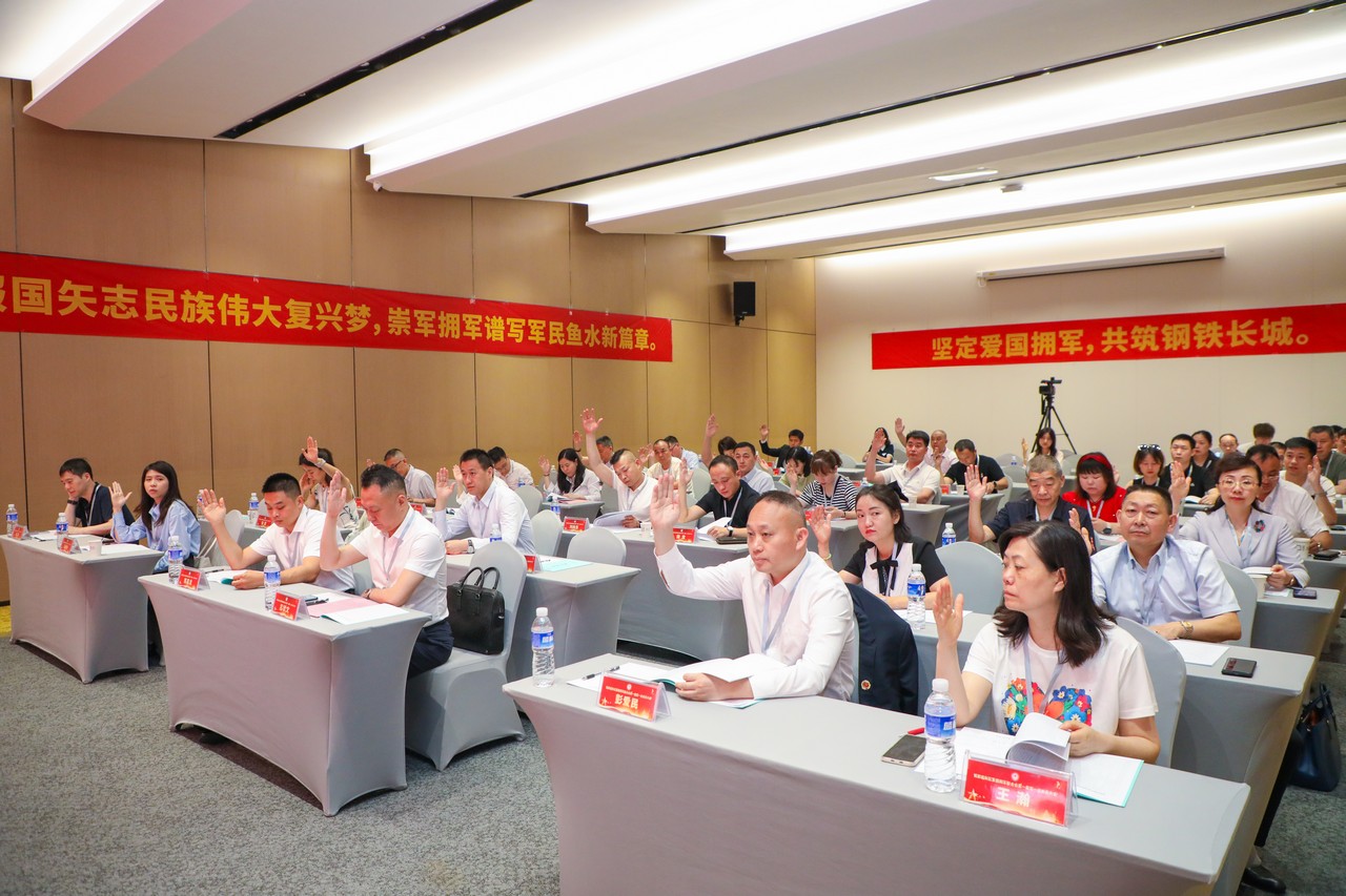 成都高新区爱国拥军联合会第一届第一次会员大会胜利召开——吕状文当选为会长(图10)