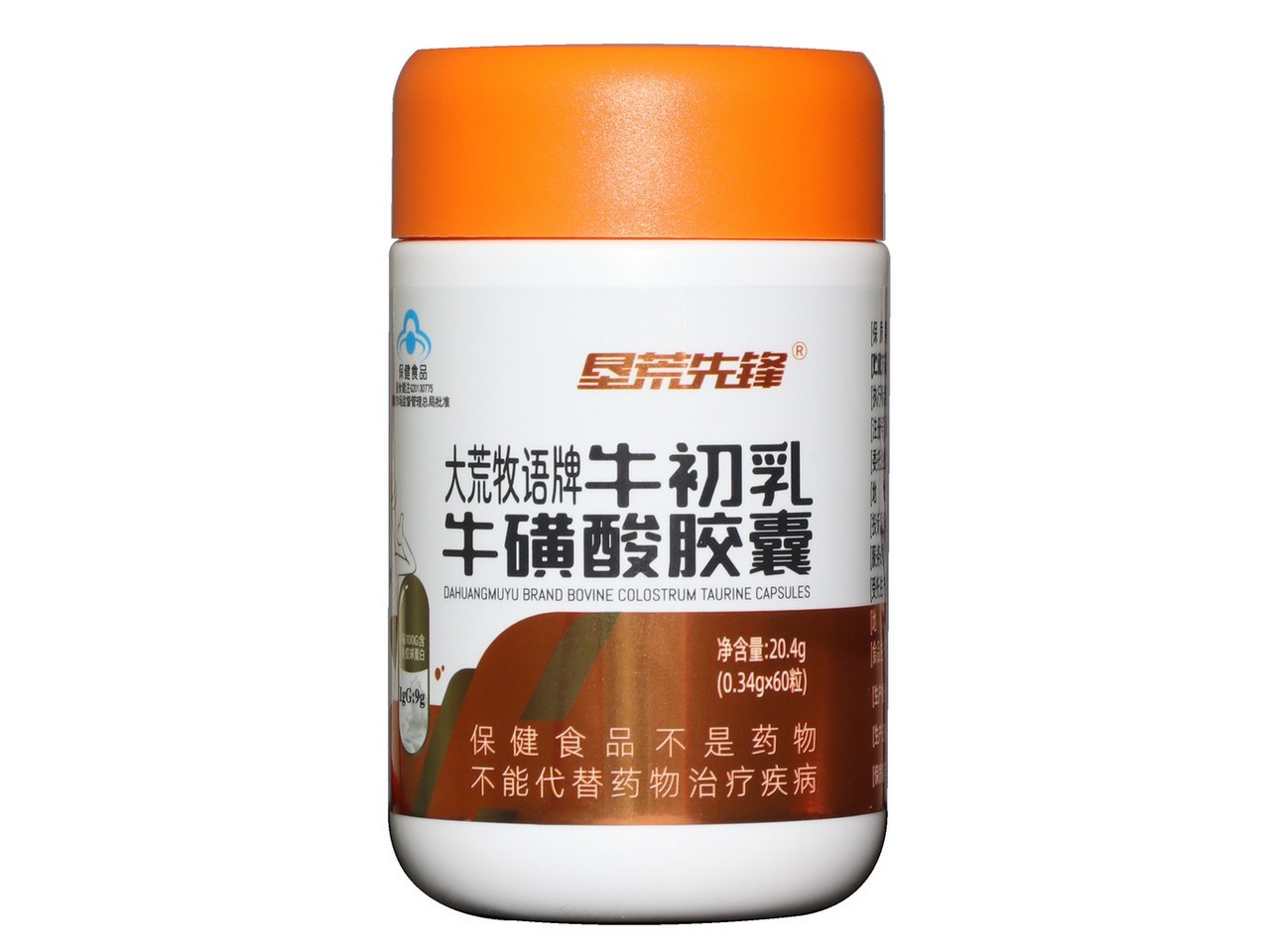 牛初乳牛磺酸胶囊