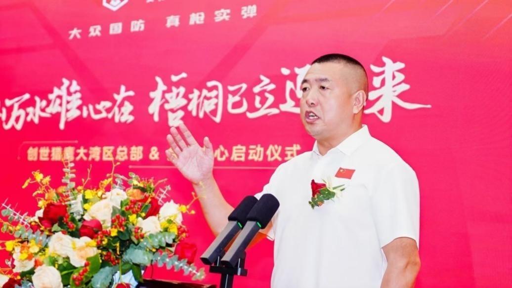 吕状文董事长出席创世猎鹰实弹射击俱乐部大湾区总部和会员中心乔迁盛典并致辞(图6)