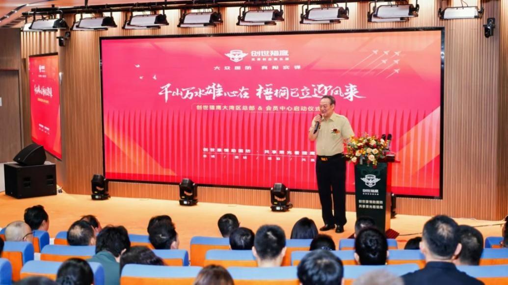 吕状文董事长出席创世猎鹰实弹射击俱乐部大湾区总部和会员中心乔迁盛典并致辞(图5)