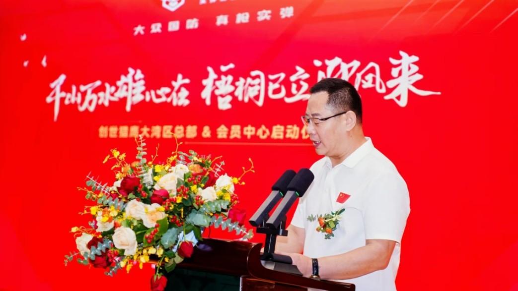 吕状文董事长出席创世猎鹰实弹射击俱乐部大湾区总部和会员中心乔迁盛典并致辞(图8)