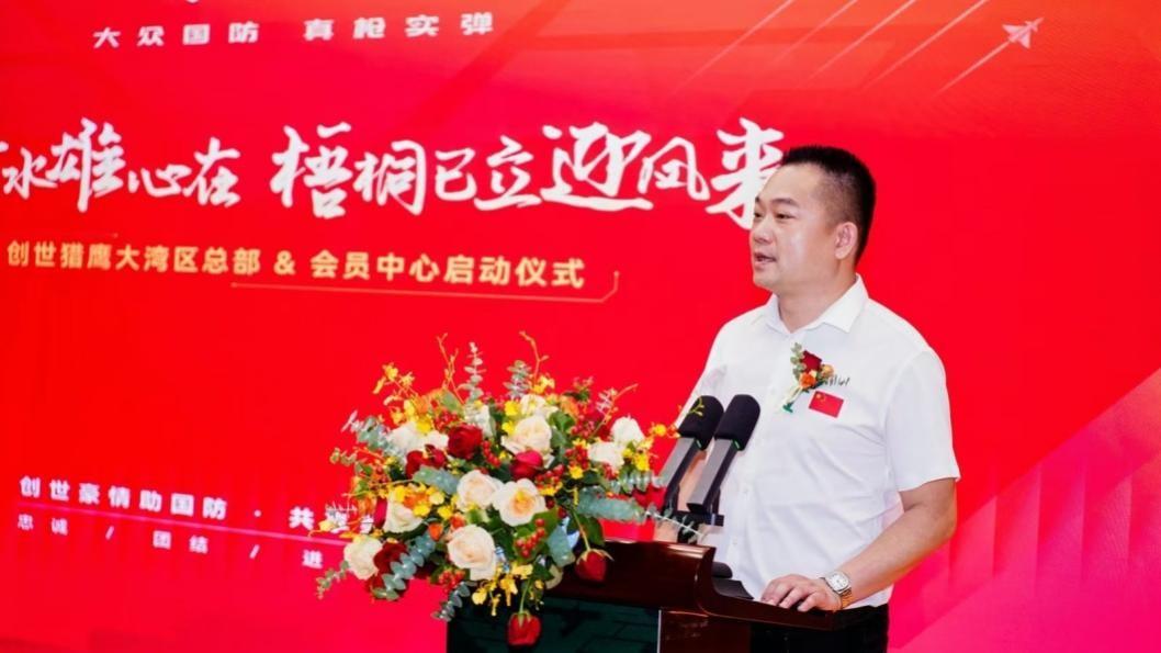 吕状文董事长出席创世猎鹰实弹射击俱乐部大湾区总部和会员中心乔迁盛典并致辞(图9)