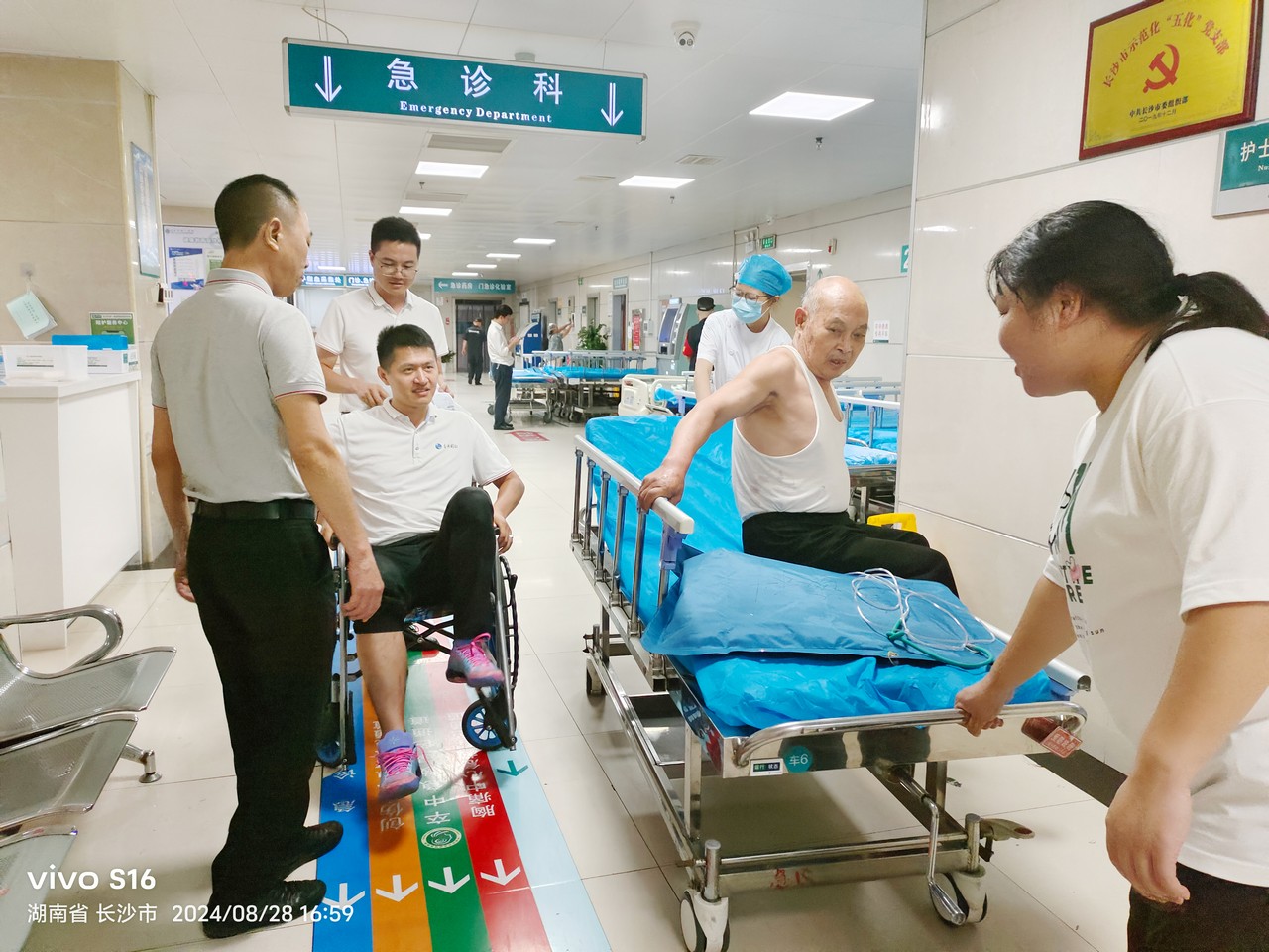 危急时刻显本色 见义勇为暖人心 ——星瑞湖南区域员工戴俊豪舍己救人先进事迹(图1)