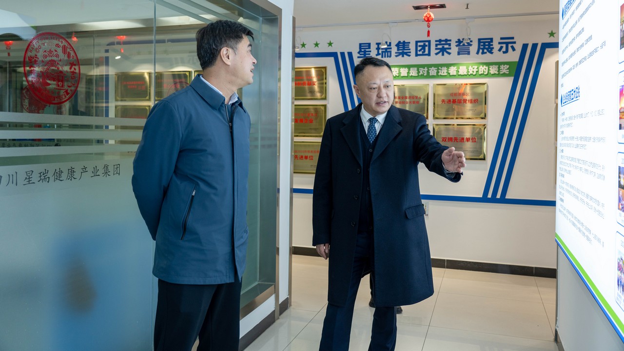 重庆市人民政府驻四川办事处（重庆市农民工办驻四川办事处）领导莅临星瑞集团调研慰问(图5)