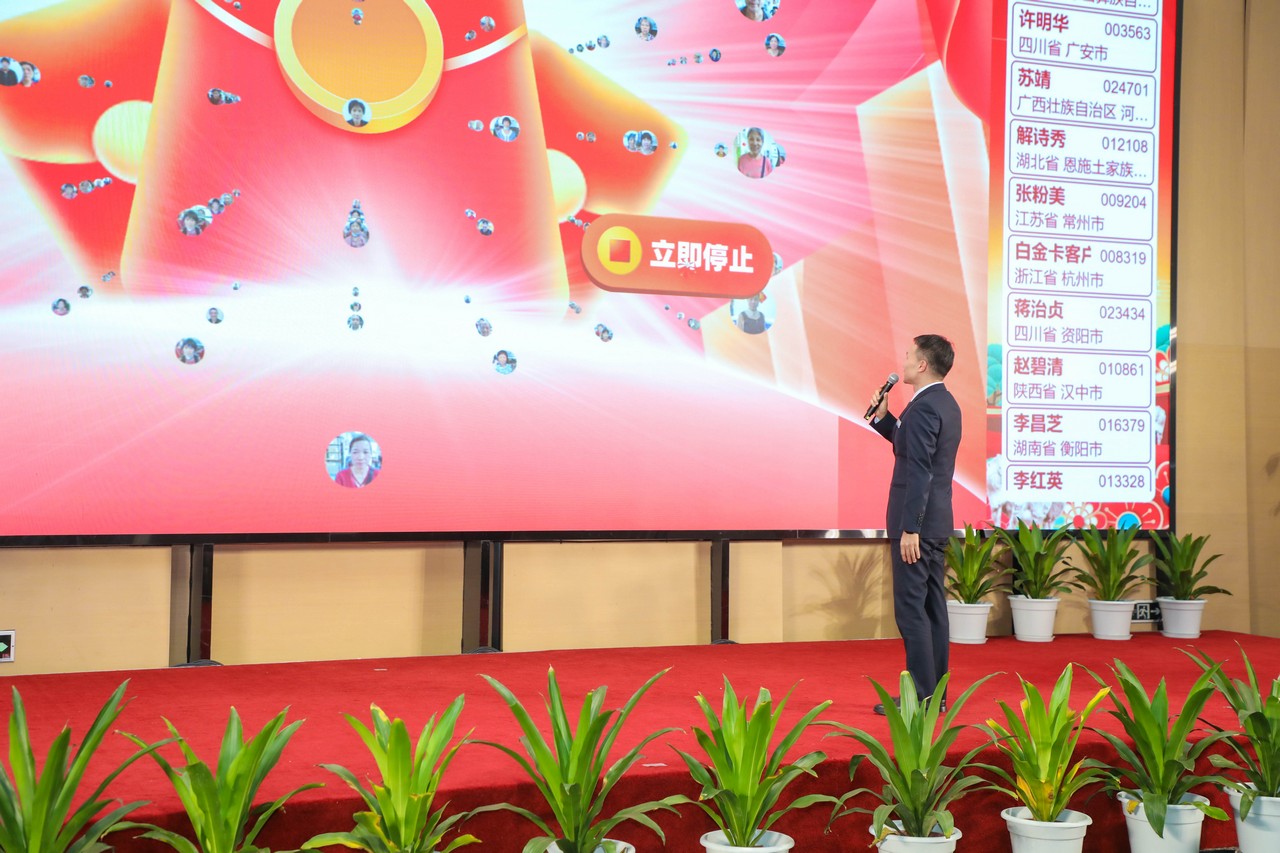 乡村振兴结硕果 只争朝夕再出发 ——星瑞集团生态羊肉赠送抽奖直播活动在成都星瑞墨林艺术酒店盛大举行(图18)