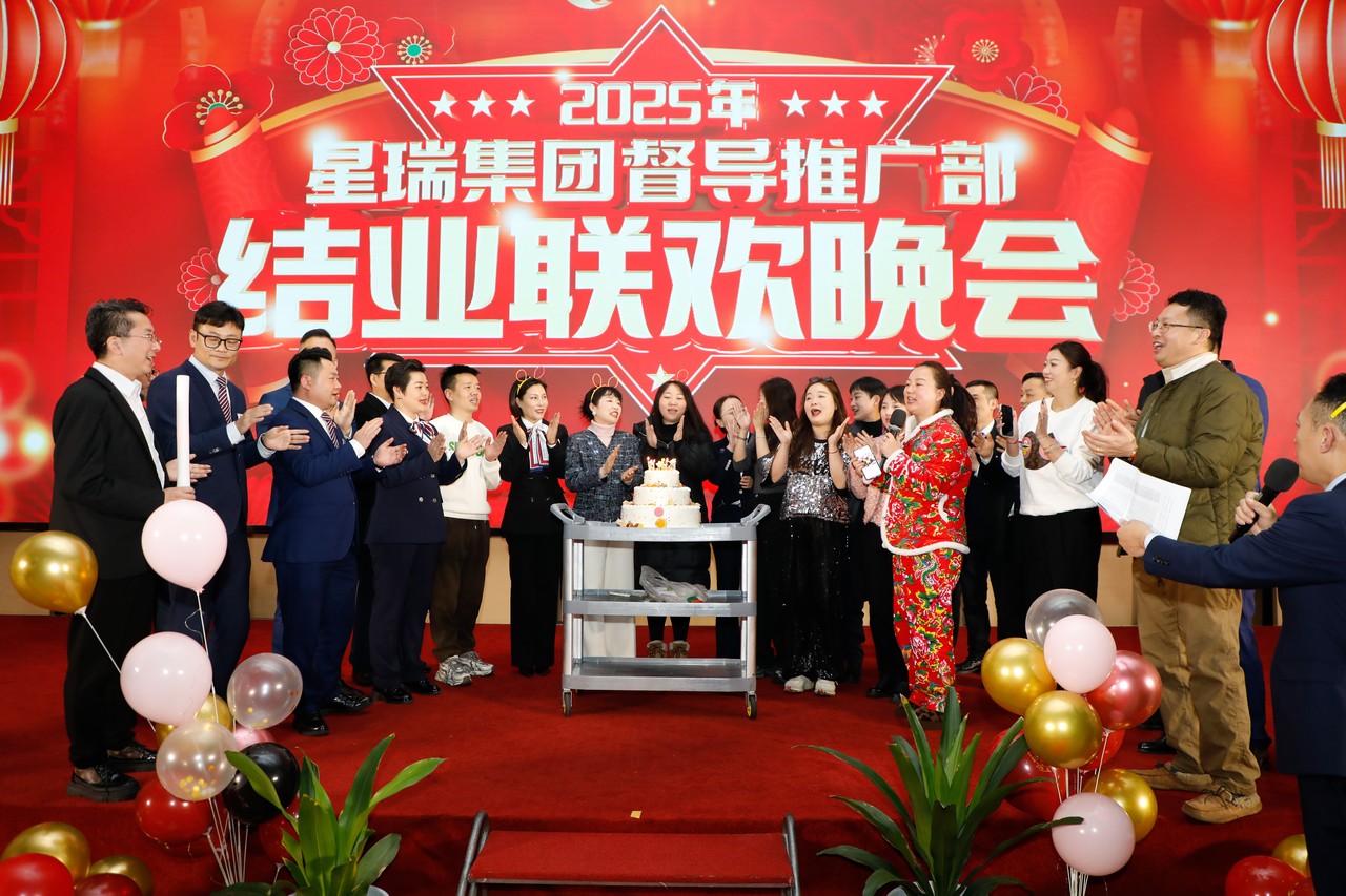 提质增量 “巳”事进步——星瑞集团2025年督导推广部春季培训在蓉圆满收官(图5)