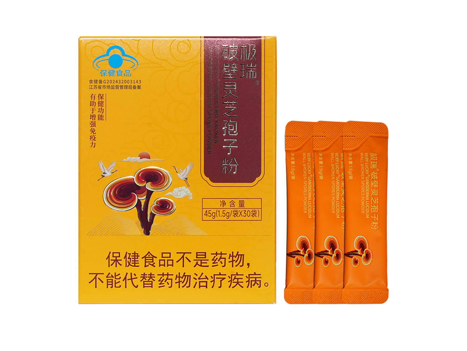 极瑞破壁灵芝孢子粉