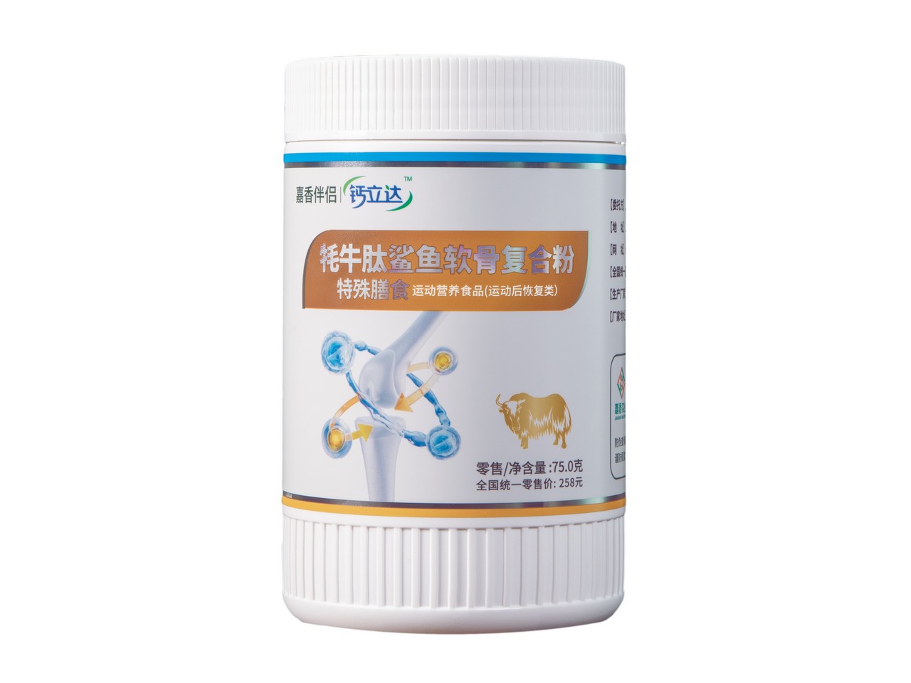 牦牛肽鲨鱼软骨复合粉
