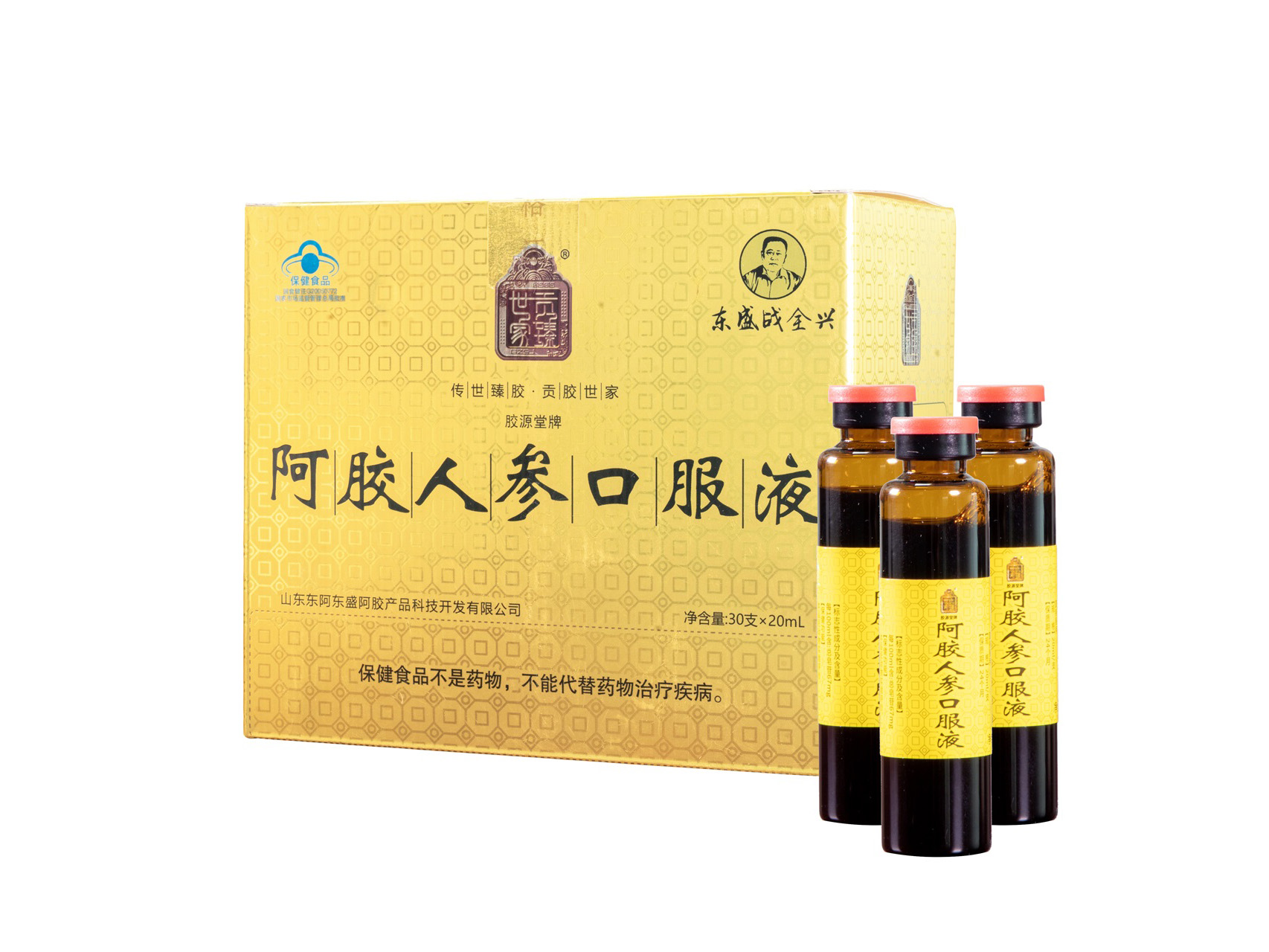 阿胶人参口服液