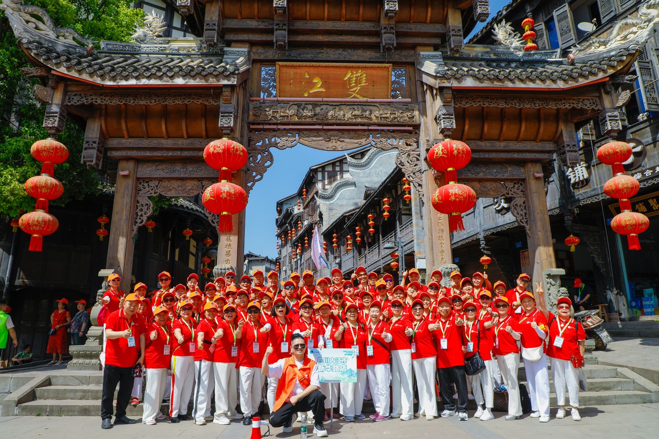 星瑞集团2025年千人踏青游系列活动（第五季）在重庆潼南成功举行(图30)