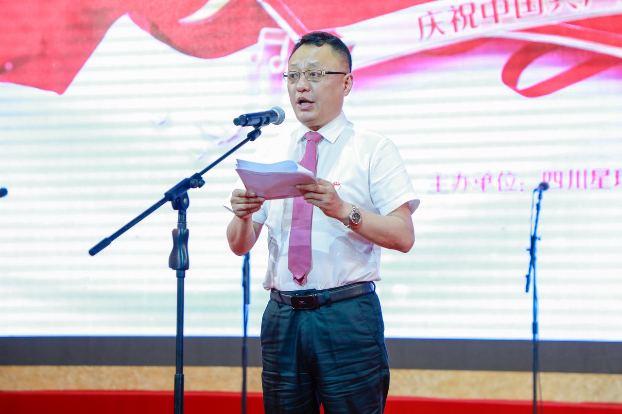 赤心永驻 声颂华章——星瑞集团庆祝中国共产党成立104周年主题歌咏比赛在蓉成功举行(图5)