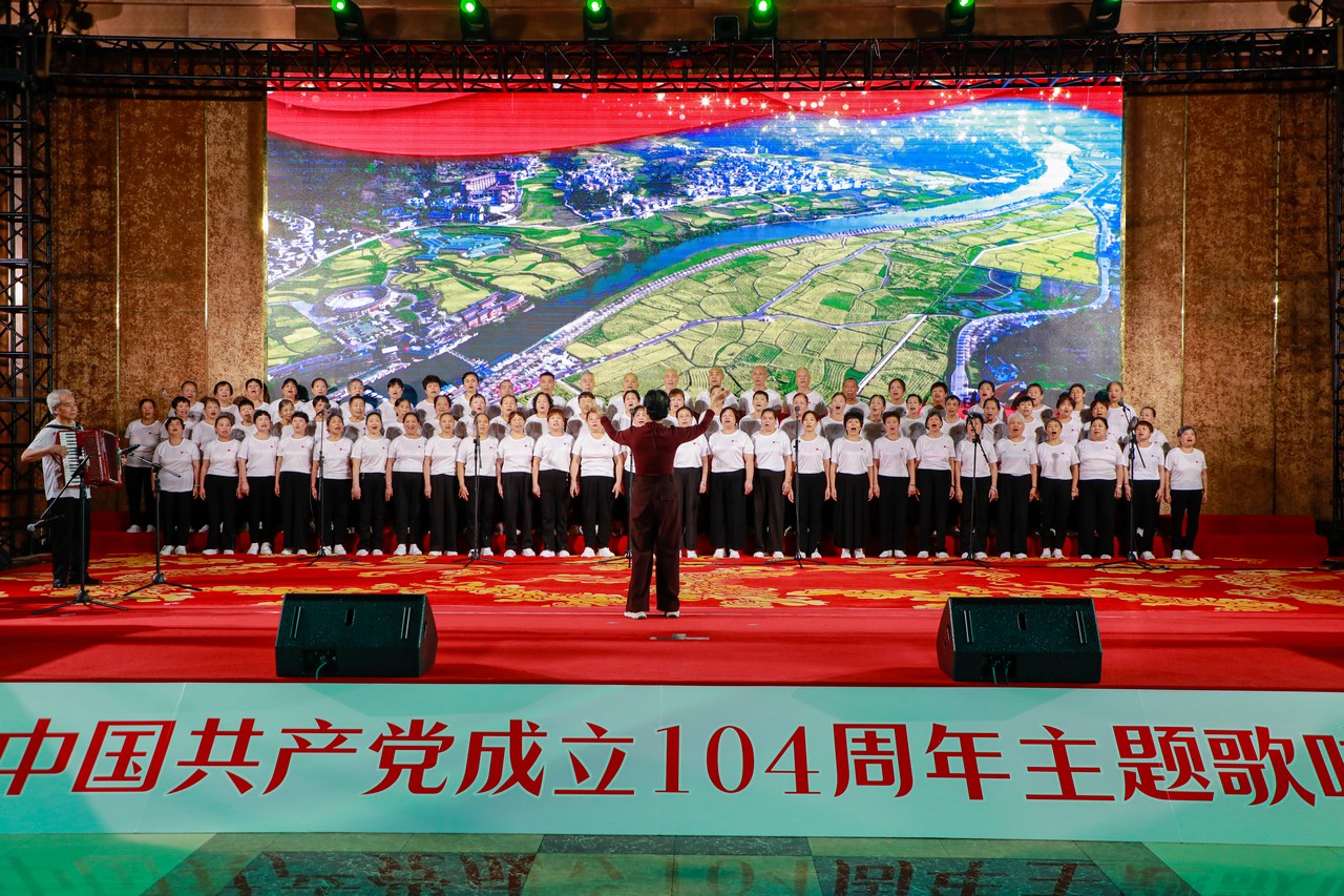 赤心永驻 声颂华章——星瑞集团庆祝中国共产党成立104周年主题歌咏比赛在蓉成功举行(图10)