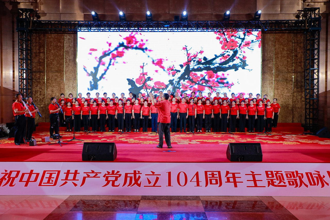 赤心永驻 声颂华章——星瑞集团庆祝中国共产党成立104周年主题歌咏比赛在蓉成功举行(图14)
