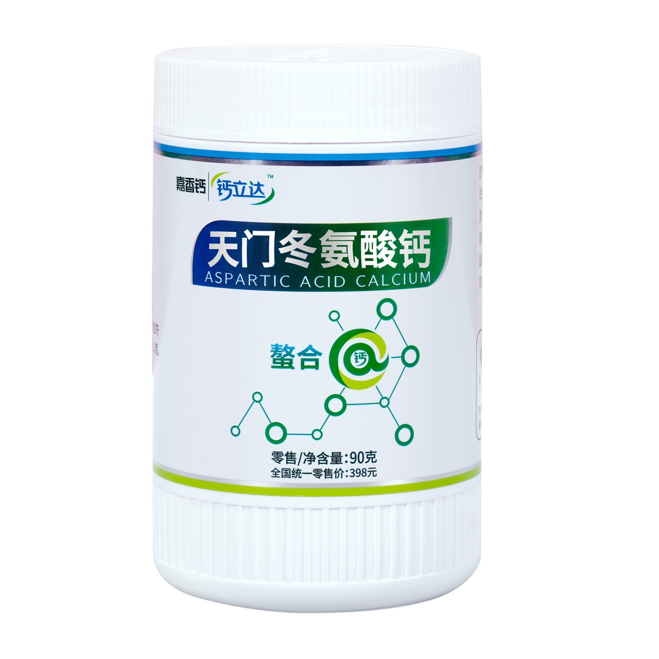 嘉香钙天门冬氨酸钙