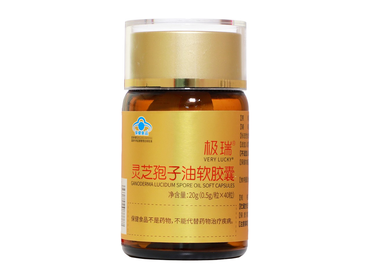 灵芝孢子油软胶囊