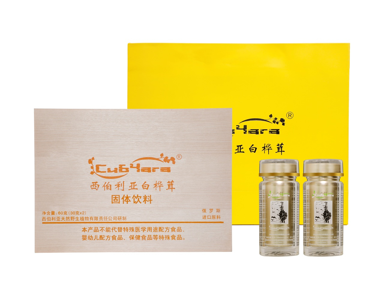 西伯利亚白桦茸