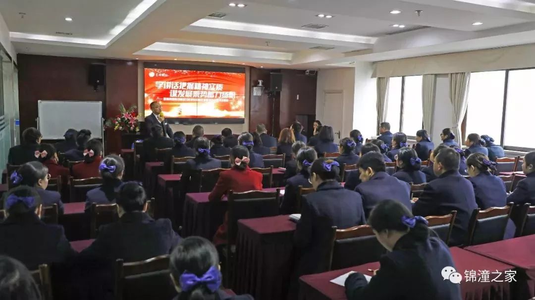 学讲话把握精神实质 谋发展乘势蓄力扬帆 ——星瑞集团学习宣讲习近平在民营企业座谈会上的讲话精神(图7)